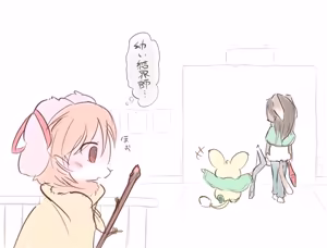 Page 386 of Artist - 3Sthrees / 3 本当の - preview thumbnail