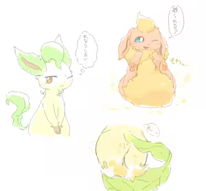 Page 579 of Artist - 3Sthrees / 3 本当の - preview thumbnail