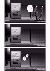 Page 24 of Taikei daru daru Ouji-sama Minase Ren wa Onaritai - preview thumbnail