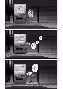 Page 25 of Taikei daru daru Ouji-sama Minase Ren wa Onaritai - preview thumbnail
