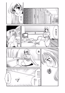Page 6 of Zenbu Hiraite - preview thumbnail