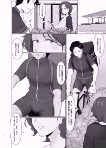 Page 7 of Oyako Ryoukan - preview thumbnail