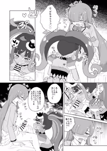 Page 15 of ANOTHER WORLD CHANNEL - preview thumbnail