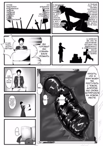 Page 2 of Crimson Witch 2 - preview thumbnail