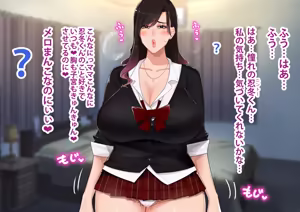 Page 213 of "Kibishii Jimi Sensei wa Futarikiri da to Mama Zenkai de Tsuitsui Gehin ni Ohocchau. [Dekiai Sensei Mama no Icha Love Seikatsu Shidou]" - preview thumbnail