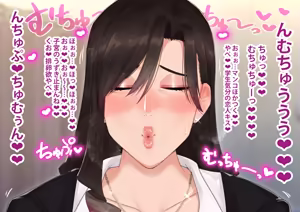 Page 220 of "Kibishii Jimi Sensei wa Futarikiri da to Mama Zenkai de Tsuitsui Gehin ni Ohocchau. [Dekiai Sensei Mama no Icha Love Seikatsu Shidou]" - preview thumbnail