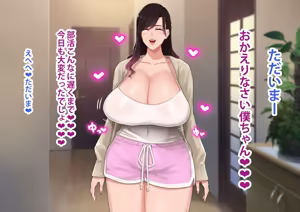 Page 30 of "Kibishii Jimi Sensei wa Futarikiri da to Mama Zenkai de Tsuitsui Gehin ni Ohocchau. [Dekiai Sensei Mama no Icha Love Seikatsu Shidou]" - preview thumbnail