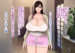 Page 34 of "Kibishii Jimi Sensei wa Futarikiri da to Mama Zenkai de Tsuitsui Gehin ni Ohocchau. [Dekiai Sensei Mama no Icha Love Seikatsu Shidou]" - preview thumbnail