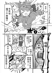 😼㌧みゅうまんが（R18） — hentai manga cover on Fhentai