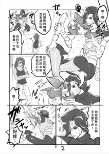 Page 2 of 😼㌧みゅうまんが（R18） - preview thumbnail