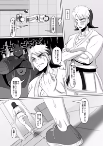 Page 34 of Muchi na ProWres-bu no Senpai o Tekome ni shita w to Omottara... - preview thumbnail