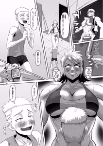 Page 40 of Muchi na ProWres-bu no Senpai o Tekome ni shita w to Omottara... - preview thumbnail