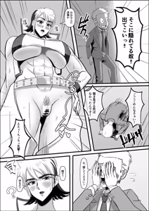 Page 7 of Muchi na ProWres-bu no Senpai o Tekome ni shita w to Omottara... - preview thumbnail
