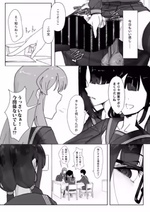 Page 4 of Futanari Osage no Futagawa-san - preview thumbnail