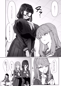 Page 5 of Futanari Osage no Futagawa-san - preview thumbnail