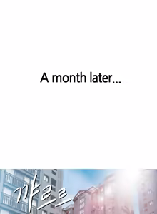 Page 103 of Smoking Hypnosis Season 01 - preview thumbnail