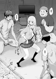 Page 4 of Obeya de Dance丨脏房间中Dance - preview thumbnail