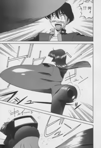 Page 115 of Houjin Exaxxion v01-03 - preview thumbnail