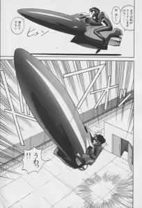 Page 121 of Houjin Exaxxion v01-03 - preview thumbnail