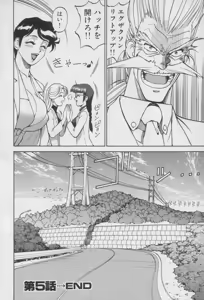 Page 128 of Houjin Exaxxion v01-03 - preview thumbnail