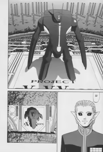 Page 138 of Houjin Exaxxion v01-03 - preview thumbnail
