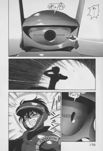 Page 164 of Houjin Exaxxion v01-03 - preview thumbnail