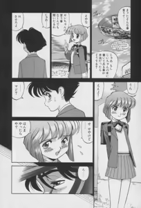 Page 180 of Houjin Exaxxion v01-03 - preview thumbnail