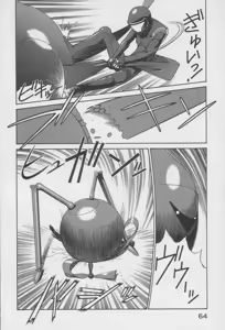 Page 62 of Houjin Exaxxion v01-03 - preview thumbnail