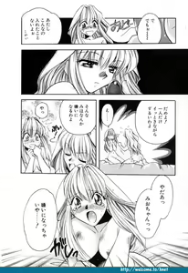 Page 123 of Mio & Miho - preview thumbnail