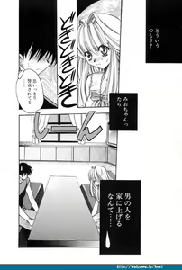 Page 153 of Mio & Miho - preview thumbnail