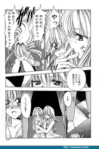 Page 156 of Mio & Miho - preview thumbnail