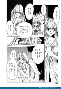 Page 165 of Mio & Miho - preview thumbnail