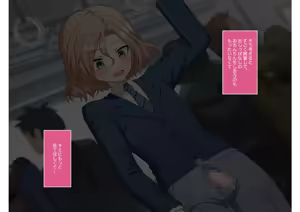 Page 155 of Otokonoko Gakuen Roshutsu - preview thumbnail