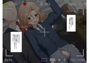 Page 19 of Otokonoko Gakuen Roshutsu - preview thumbnail