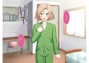 Page 198 of Otokonoko Gakuen Roshutsu - preview thumbnail
