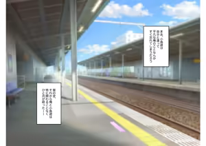 Page 24 of Otokonoko Gakuen Roshutsu - preview thumbnail