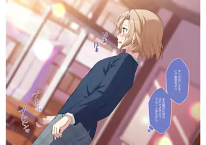 Page 32 of Otokonoko Gakuen Roshutsu - preview thumbnail