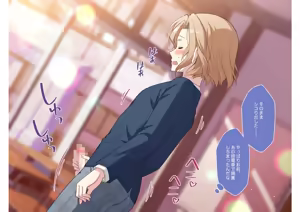 Page 35 of Otokonoko Gakuen Roshutsu - preview thumbnail