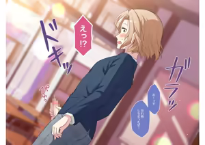 Page 37 of Otokonoko Gakuen Roshutsu - preview thumbnail