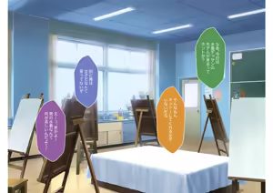 Page 89 of Otokonoko Gakuen Roshutsu - preview thumbnail