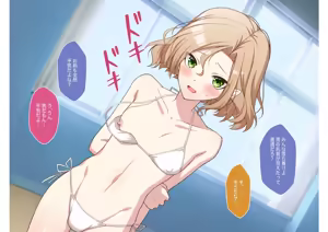 Page 95 of Otokonoko Gakuen Roshutsu - preview thumbnail
