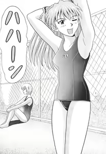 Page 5 of Daite Yo - preview thumbnail