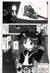 Page 9 of Kurofuku Nin'itan Funsenki Copy-shi - preview thumbnail
