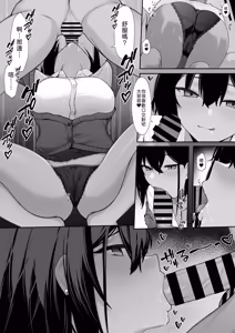 Page 5 of Gal to no Kyoudou Seikatsu ~Gal Katte Mimasenka?~ - preview thumbnail