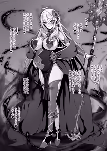 ココロミダラニソマリテ（コッコロ嚮導幼君NTRafter — hentai manga cover on Fhentai
