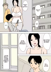 Page 6 of Bakunyuu Mama to Giri no Musuko-tachi | 폭유 엄마와 의붓아들들 - preview thumbnail