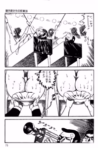 Page 74 of Orgy of Fallen Angels/datenshi tachi no ko kyoen - preview thumbnail