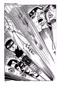 Page 76 of Orgy of Fallen Angels/datenshi tachi no ko kyoen - preview thumbnail