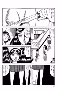 Page 9 of Orgy of Fallen Angels/datenshi tachi no ko kyoen - preview thumbnail
