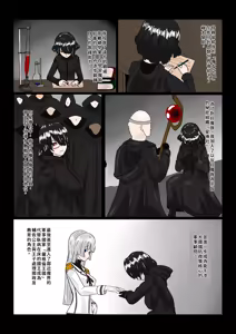 Page 26 of 魔女堕とし - preview thumbnail